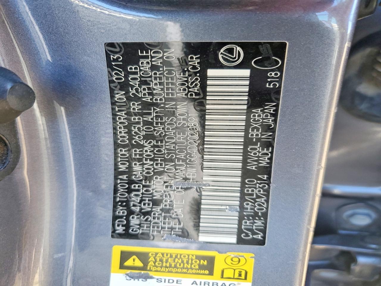 2013 Lexus Es 300h Base