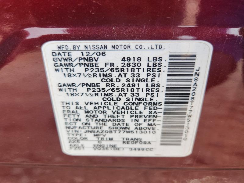 2007 Nissan Murano s