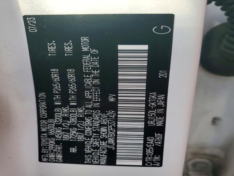 2023 Lexus Gx 460 Base