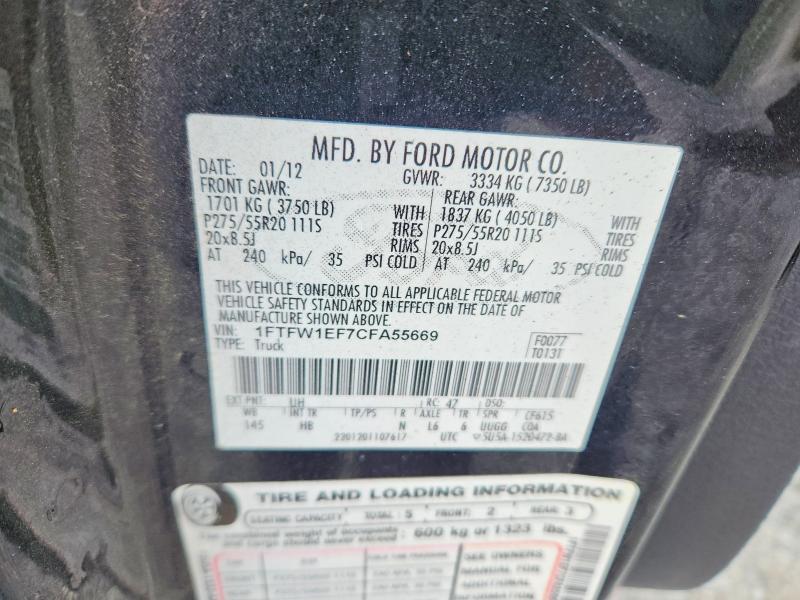 2012 Ford F150 Supercrew