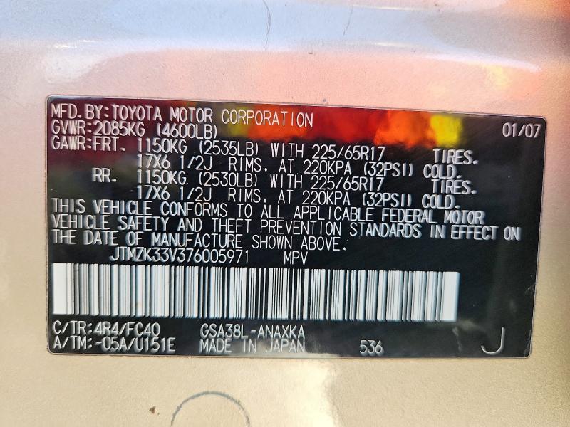 2007 Toyota Rav4 Base