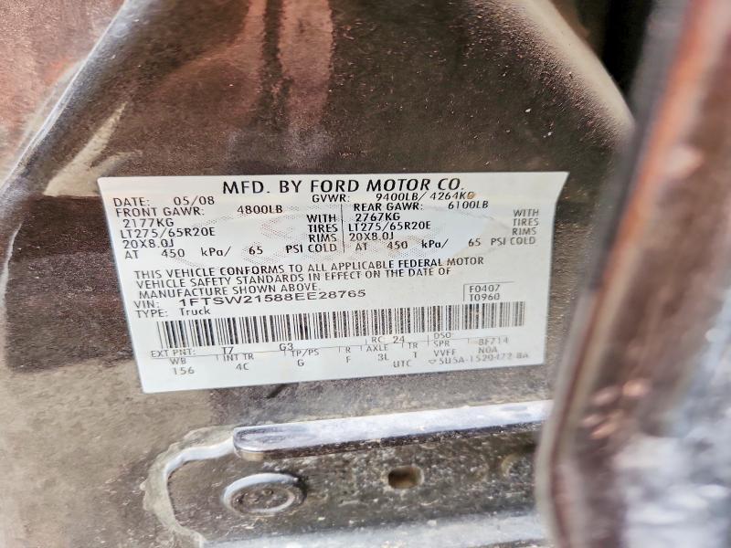 2008 Ford F250 Super Duty