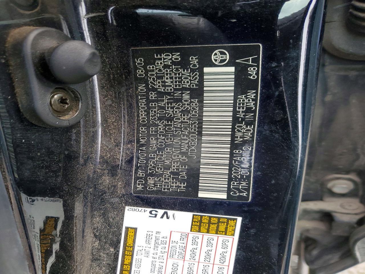 2005 Toyota Prius Base