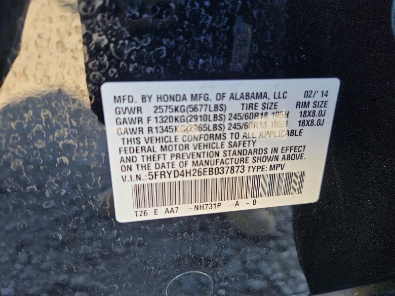 2014 Acura MDX