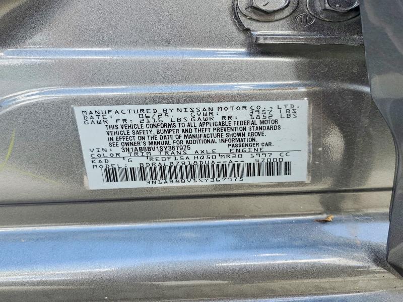 2025 Nissan Sentra s