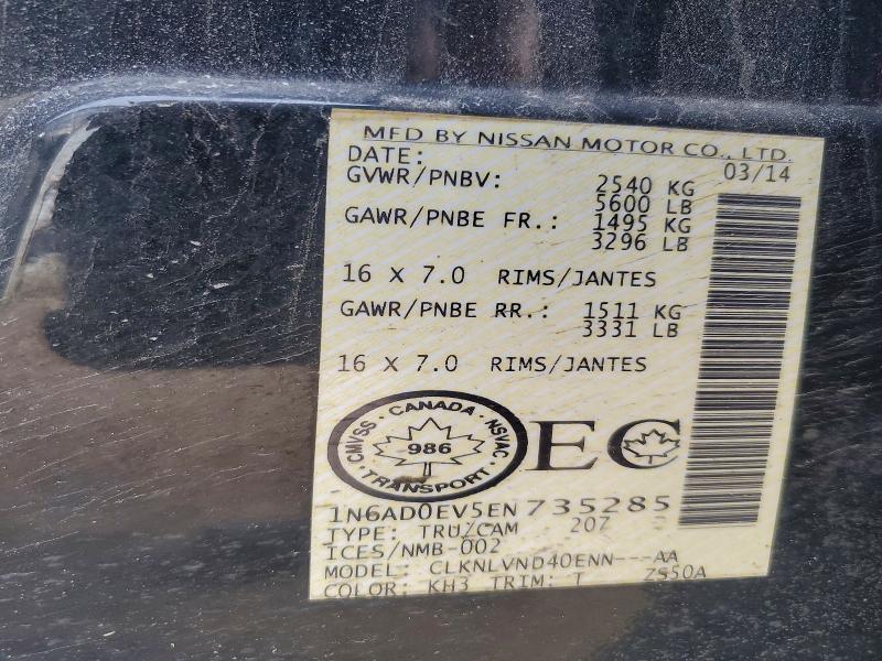 2014 Nissan Frontier S