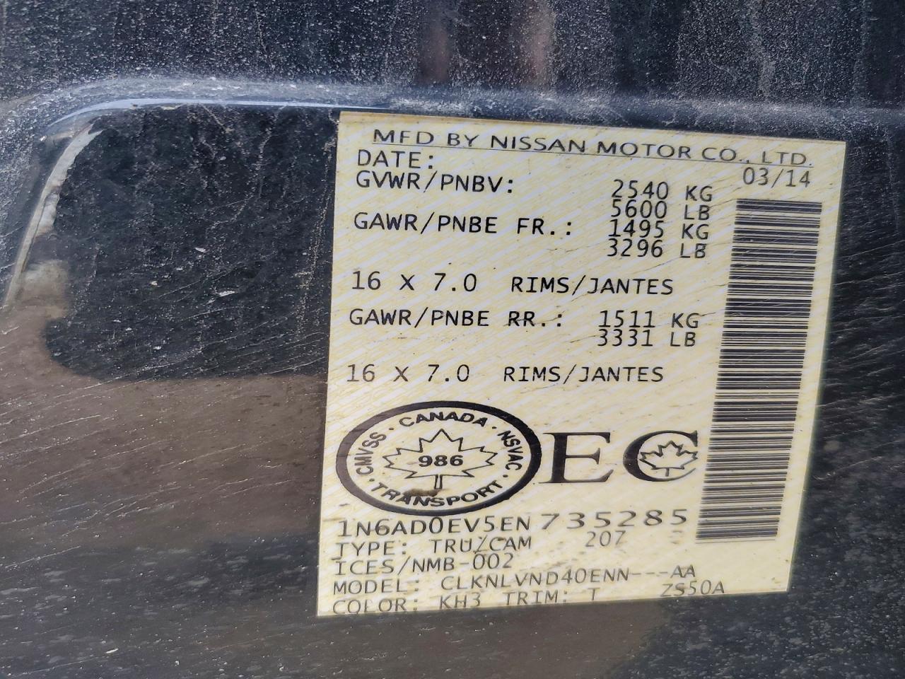 2014 Nissan Frontier S