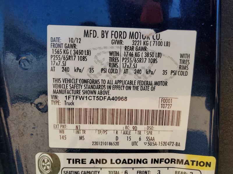 2013 Ford F150 Supercrew