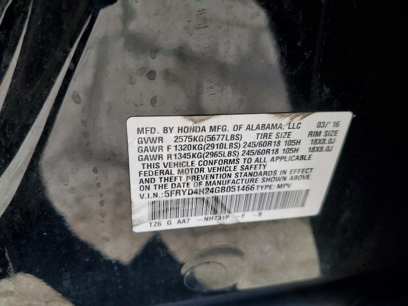 2016 Acura MDX
