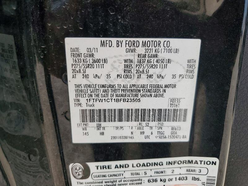 2011 Ford F150 Supercrew