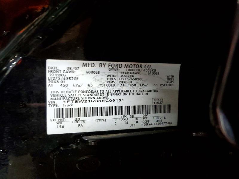 2008 Ford F250 Super Duty