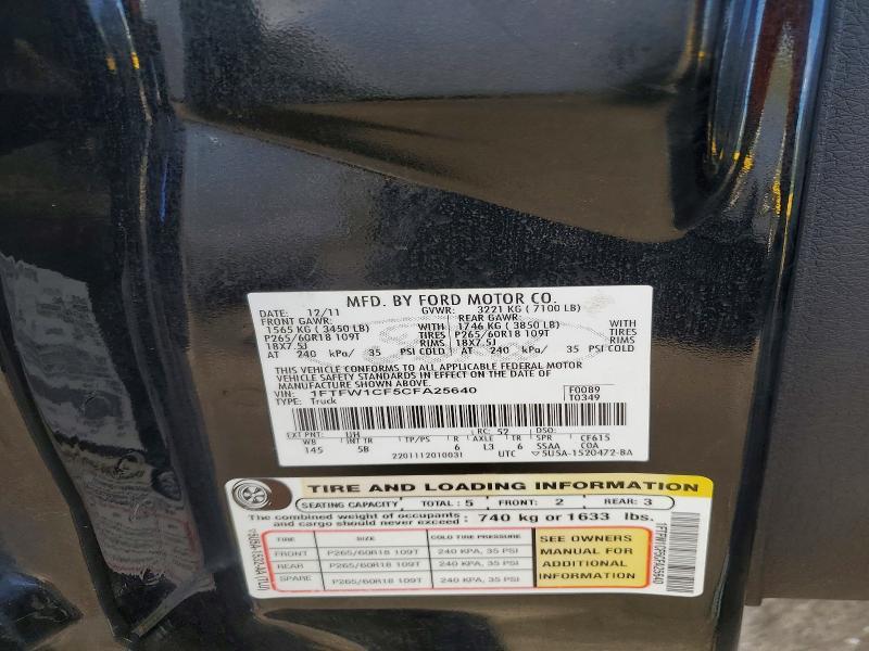 2012 Ford F150 Supercrew