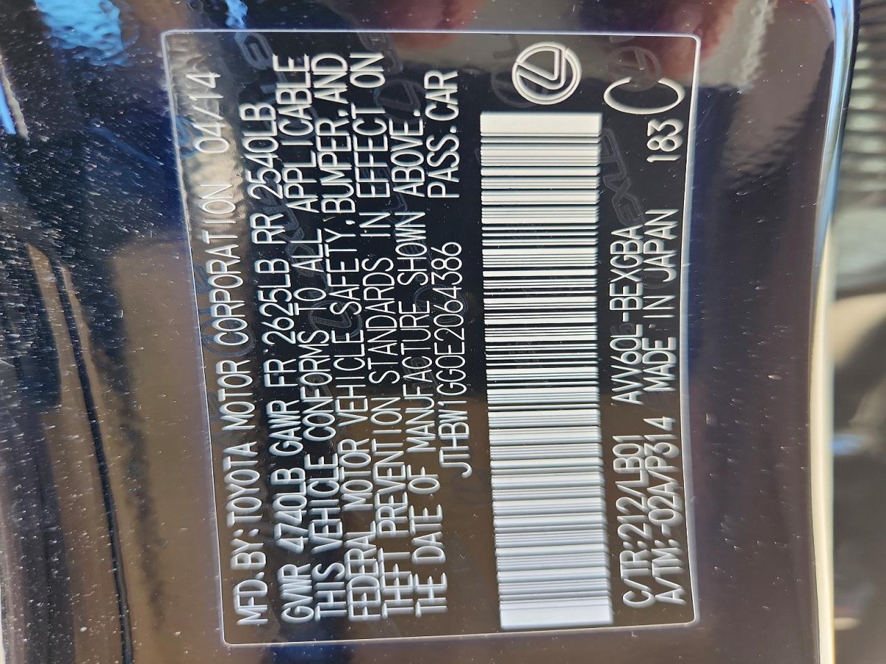2014 Lexus Es 300h Base