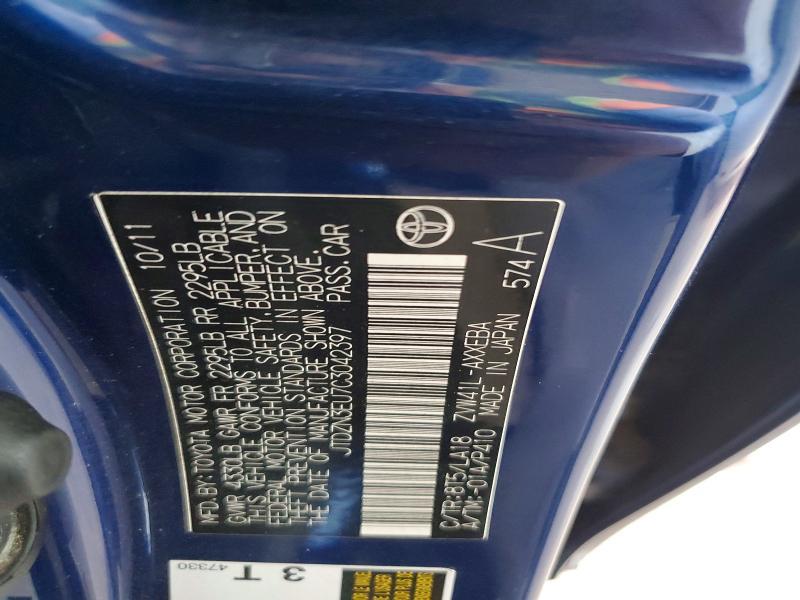 2012 Toyota Prius v Five