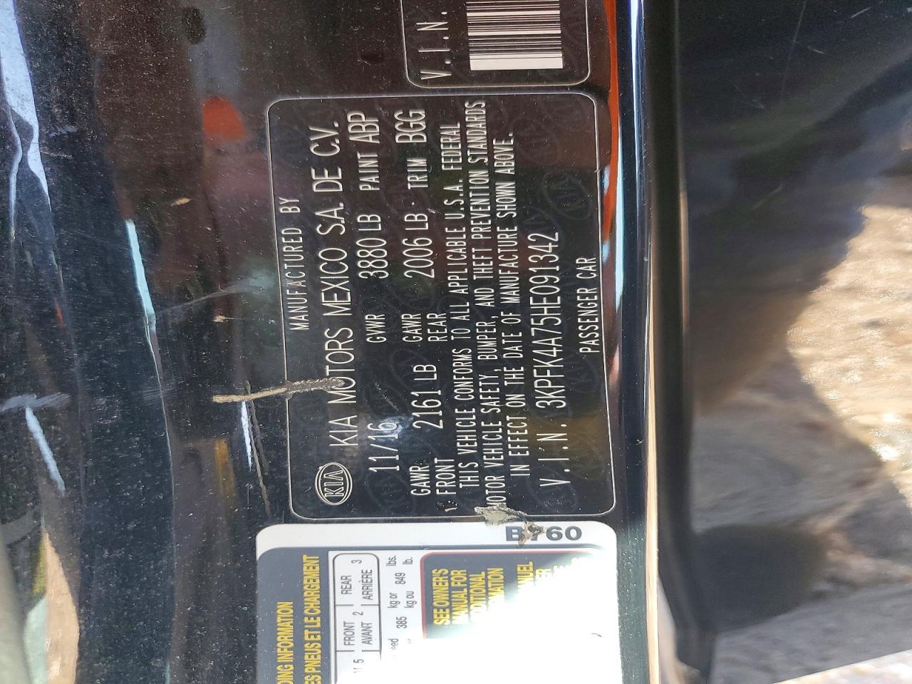 2017 KIA Forte lx