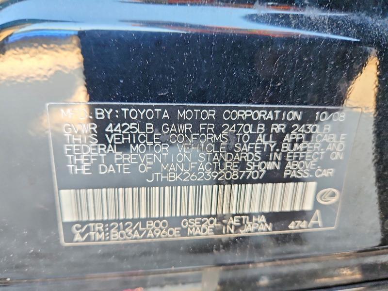 2009 Lexus Is 250 Base