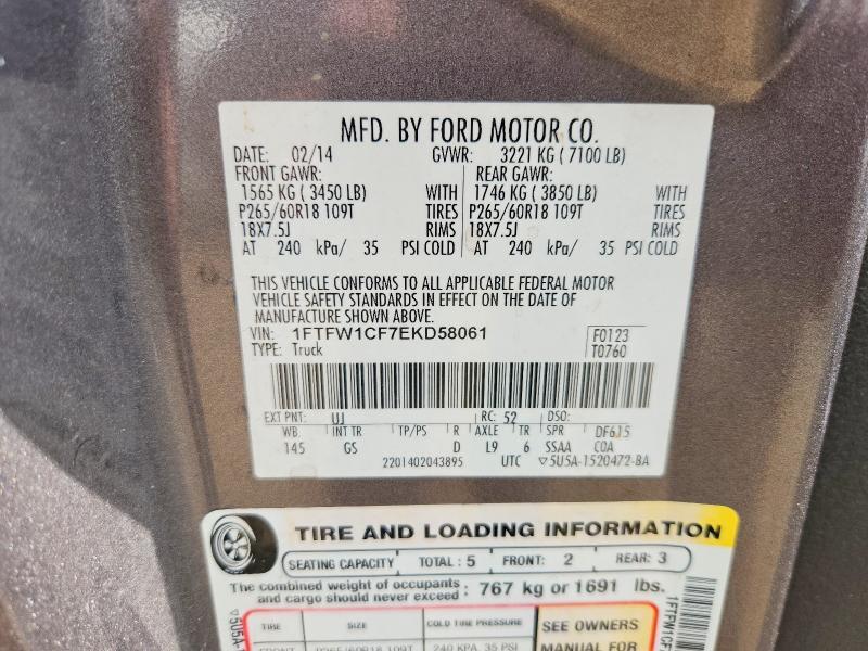 2014 Ford F150 Supercrew