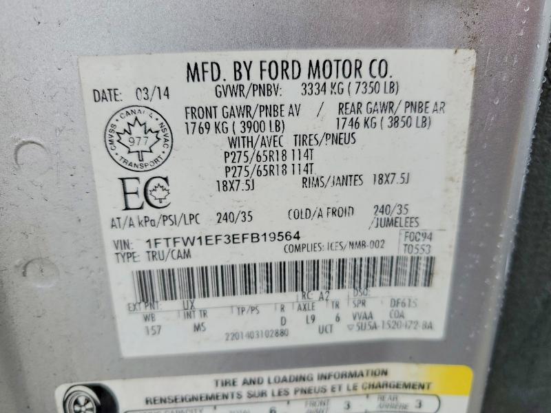 2014 Ford F150 Supercrew