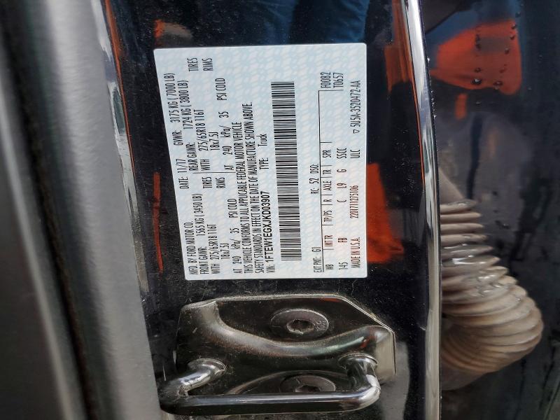 2018 Ford F150 Supercrew