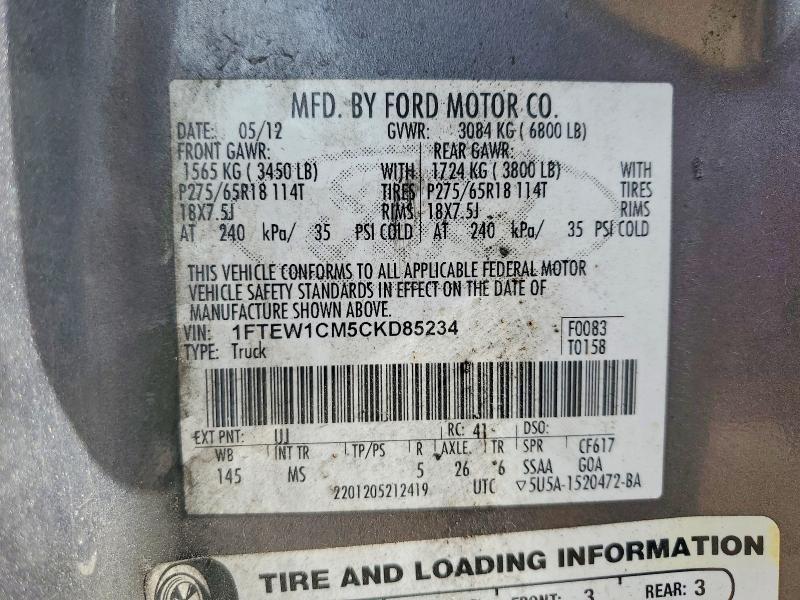 2012 Ford F150 Supercrew