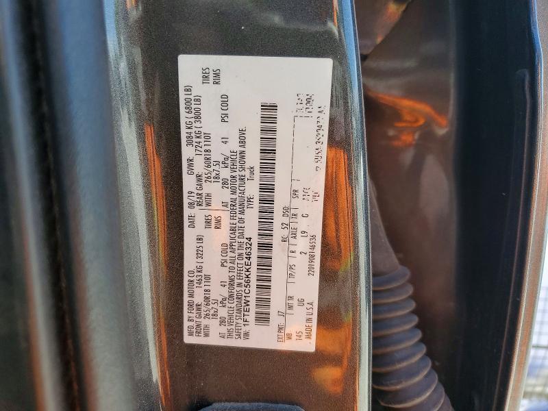 2019 Ford F150 Supercrew