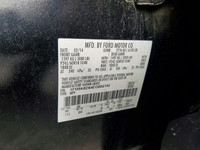 2014 Ford Explorer xlt