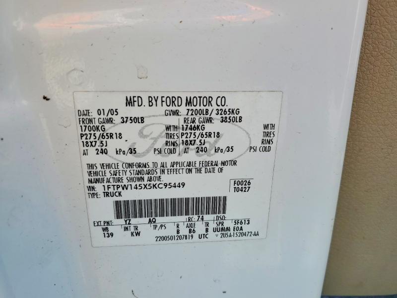 2005 Ford F150 Supercrew