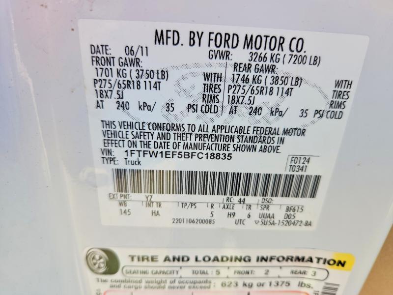 2011 Ford F150 Supercrew