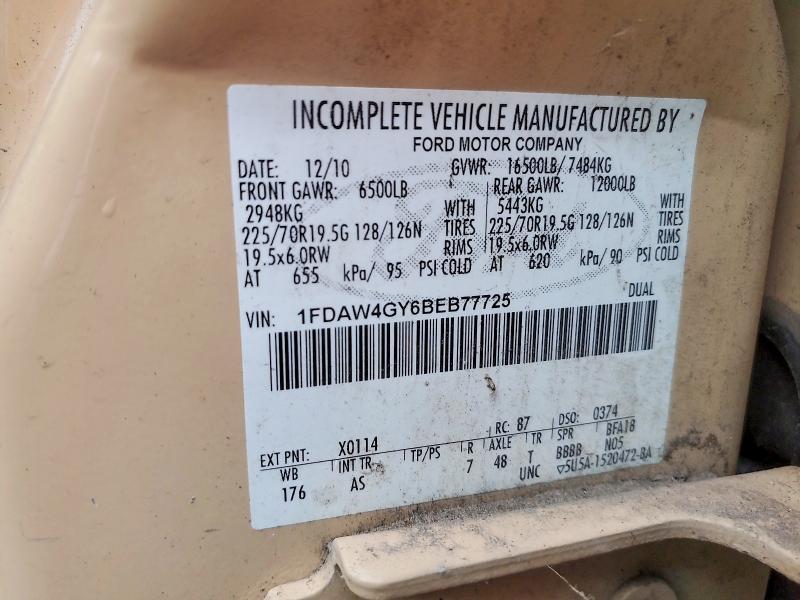 2011 Ford F450 Super