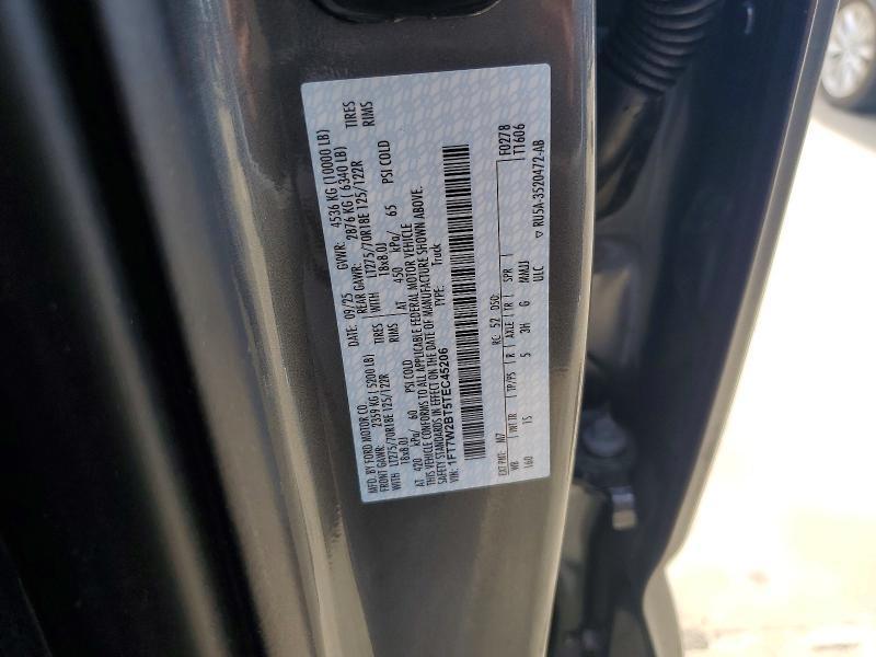 2026 Ford F250 Super Duty