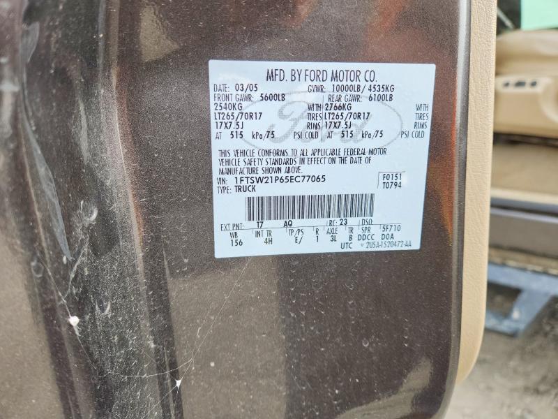 2005 Ford F250 Super Duty