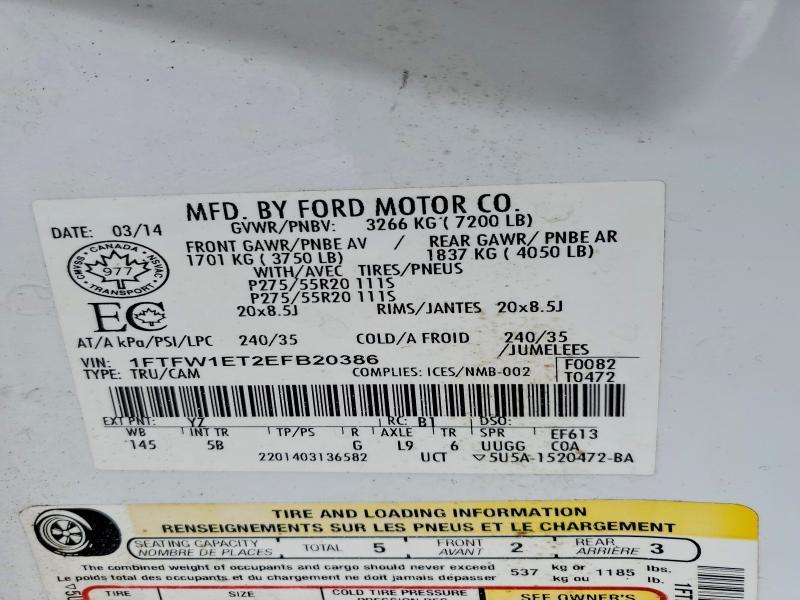 2014 Ford F150 Supercrew