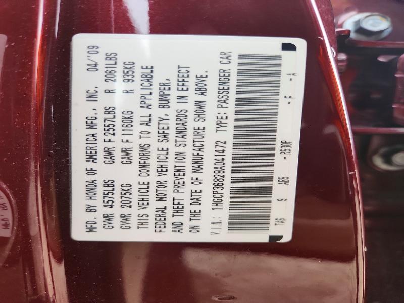 2009 Honda Accord exl