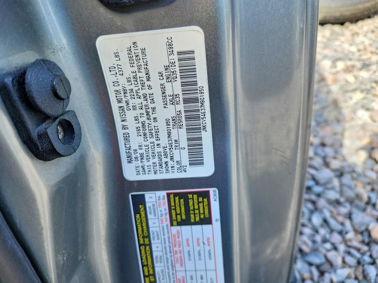 2007 Infiniti G35 Base