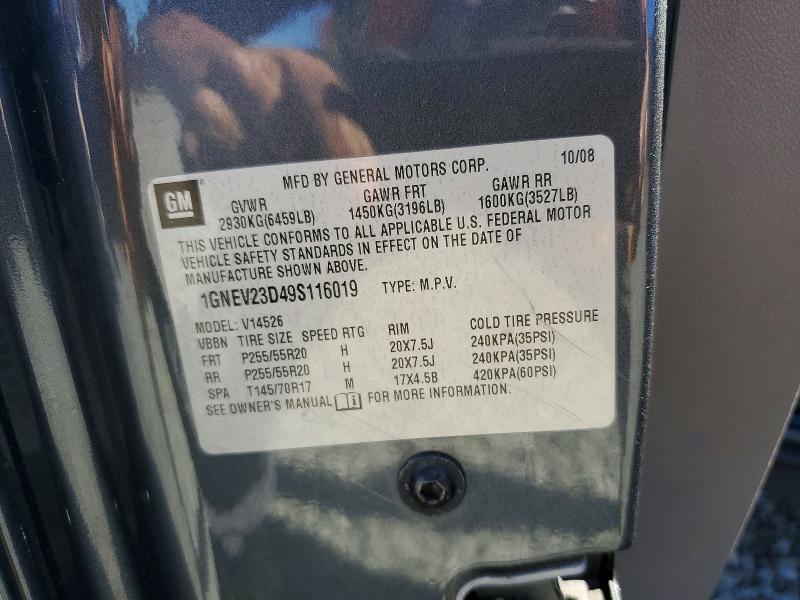 2009 Chevrolet Traverse lt