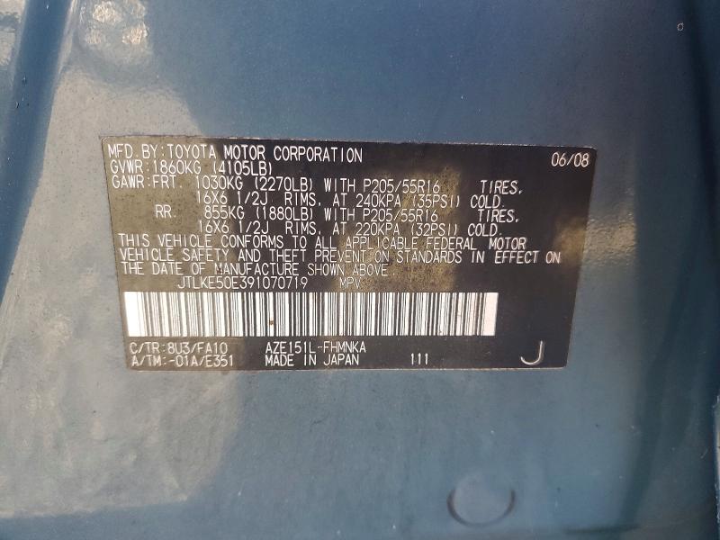 2009 Scion Xb Base