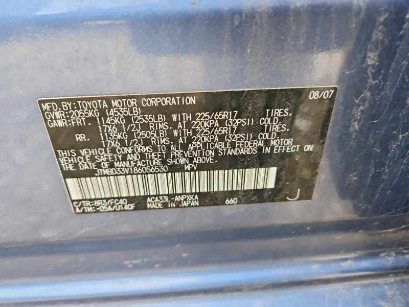 2008 Toyota Rav4 Base