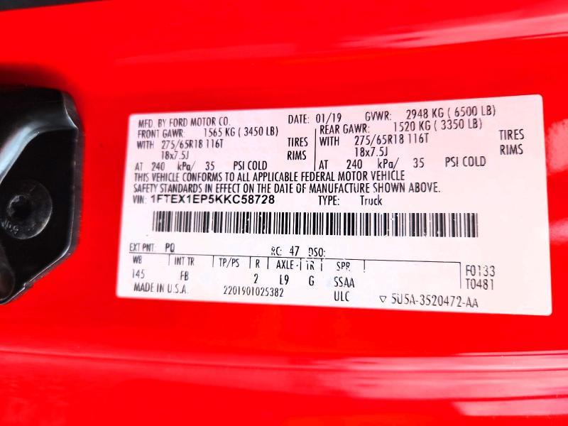 2019 Ford F150 Super Cab