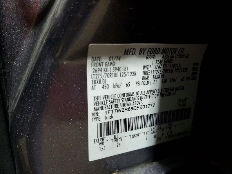 2014 Ford F250 Super Duty