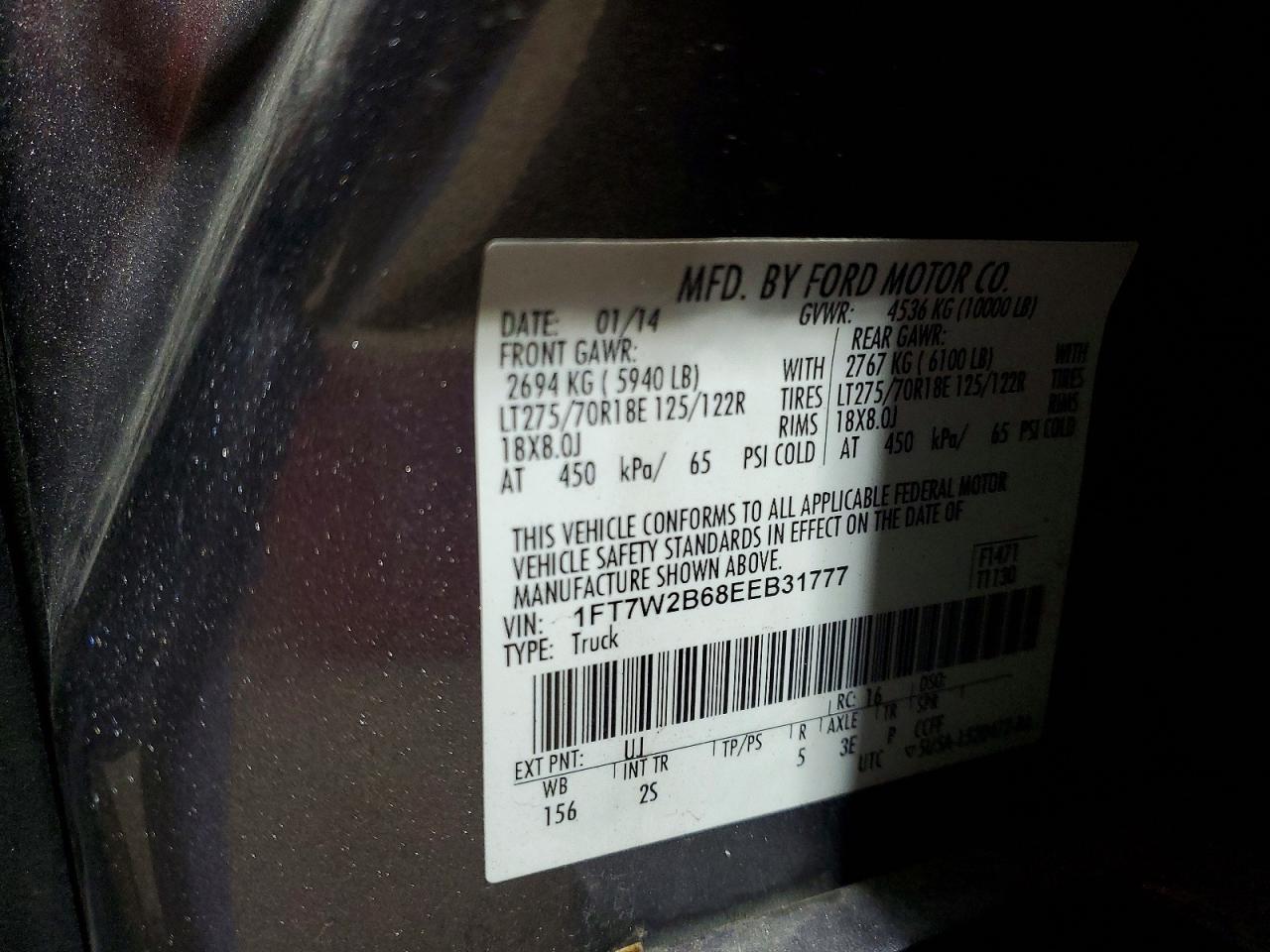 2014 Ford F250 Super Duty