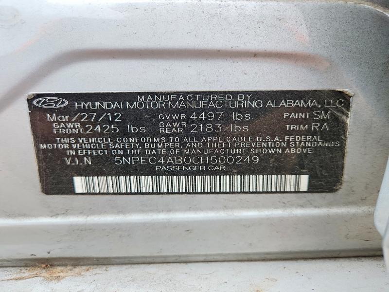 2012 Hyundai Sonata