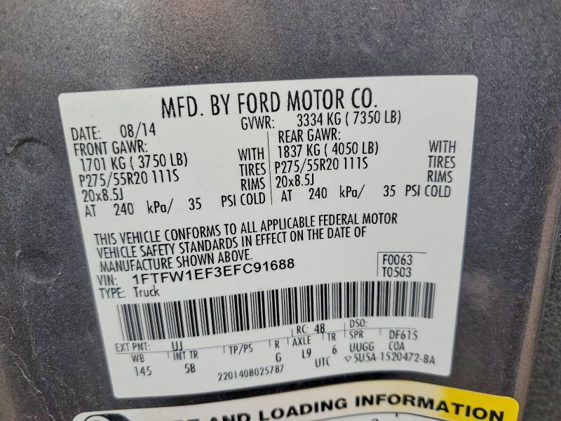 2014 Ford F150 Supercrew