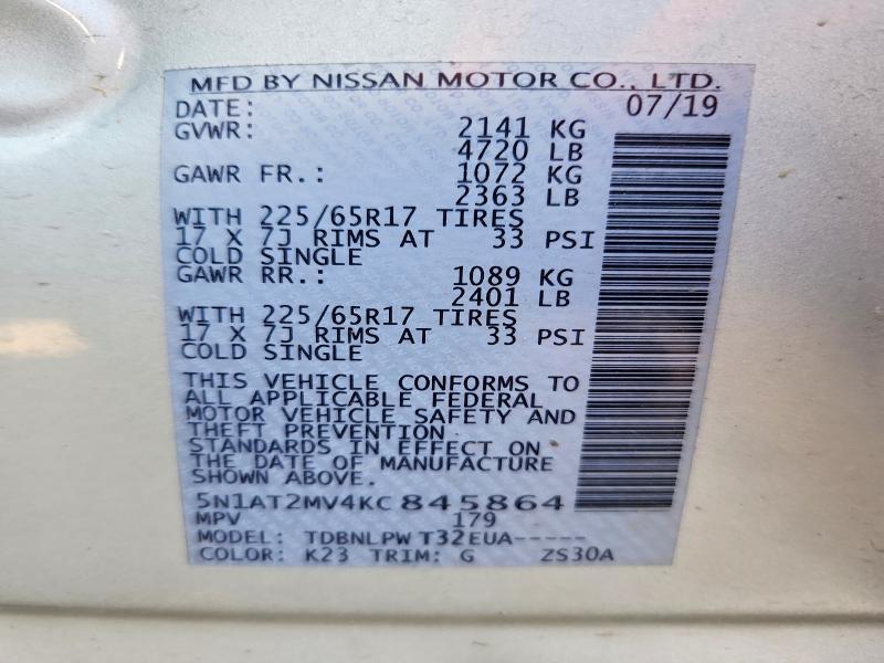 2019 Nissan Rogue s