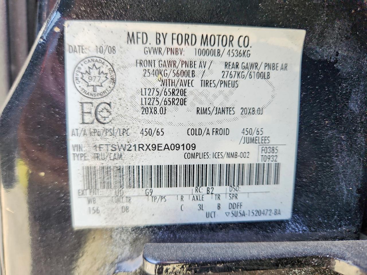 2009 Ford F250 Super Duty