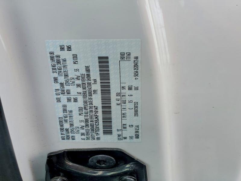 2018 Ford F150 Super Cab