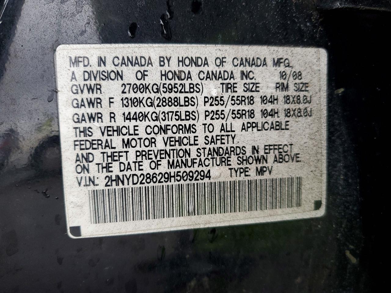 2009 Acura Mdx Technology