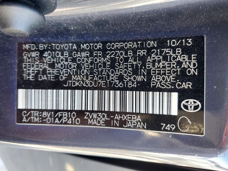 2014 Toyota Prius two