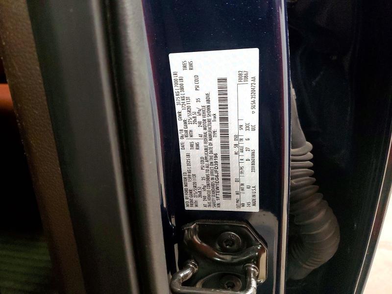 2018 Ford F150 Supercrew