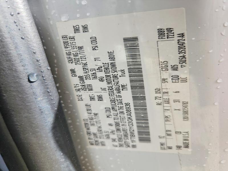 2016 Ford Transit T-350