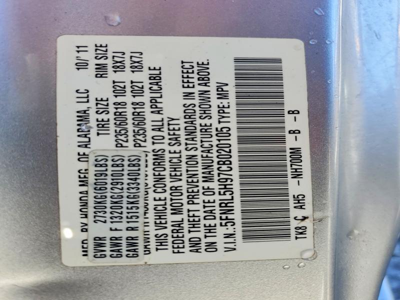 2012 Honda Odyssey Touring